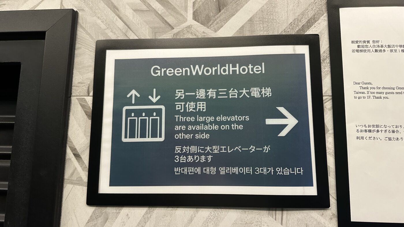 電梯實住技巧:正門常要等,側門更快