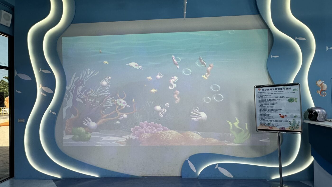 一樓:漁業知識展示與親子遊戲區 3