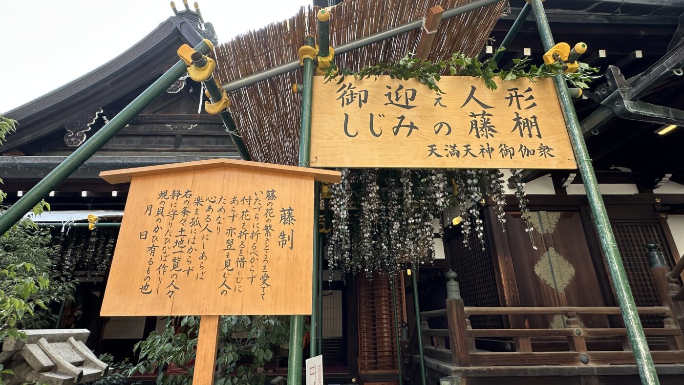 三、16 尊御迎人形有哪些角色