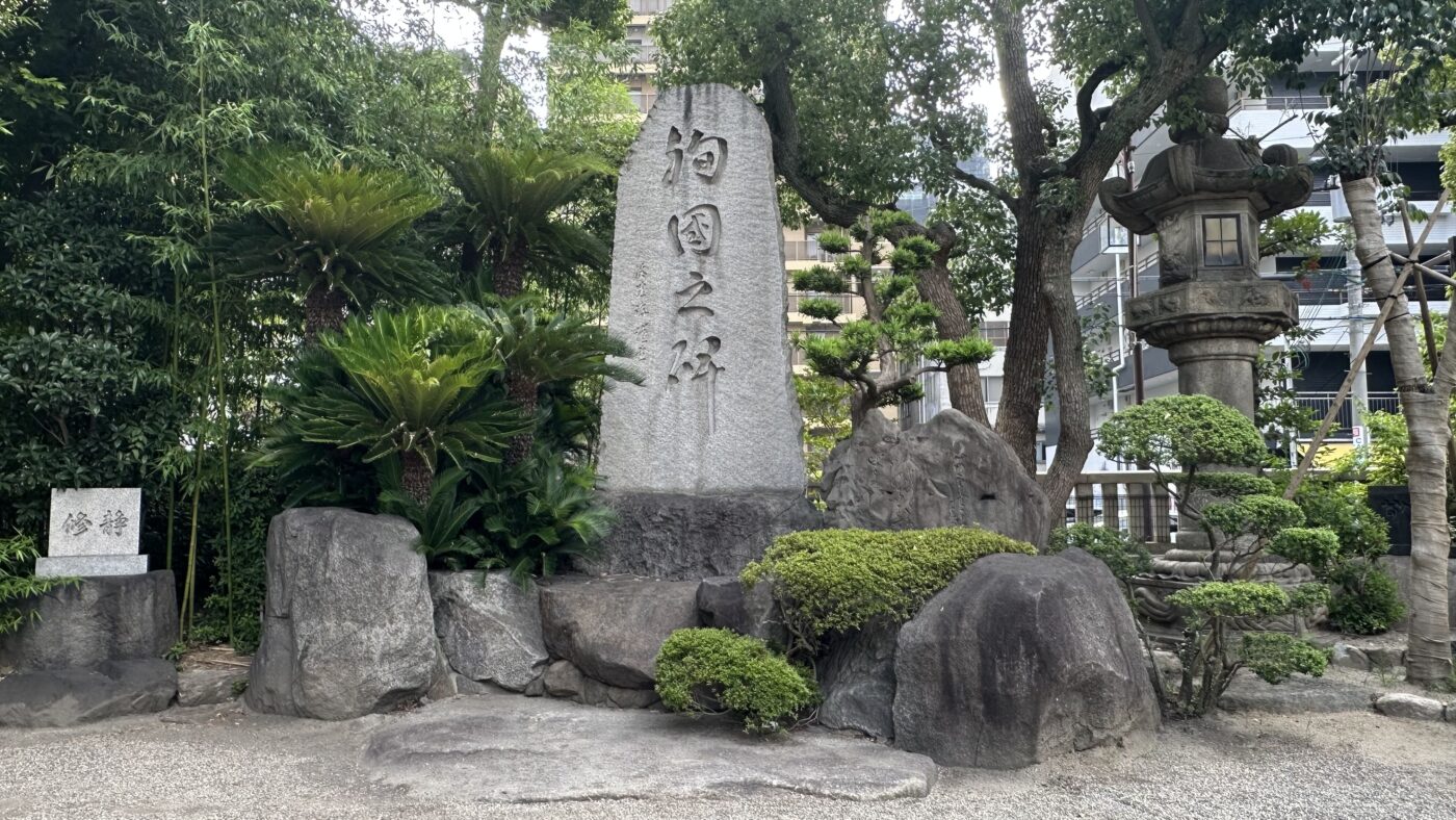 四、日本神道與天皇有什麼關係