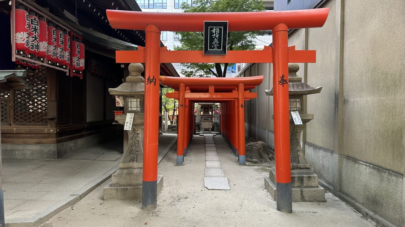 六、日本神道和中國道教一樣嗎 2