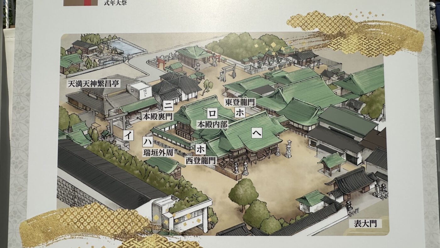 一、日本神社介紹:主要建築有哪些