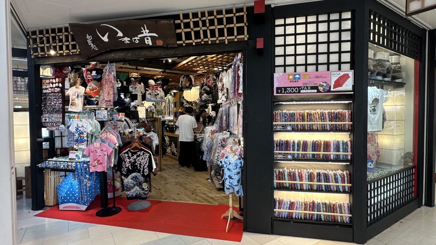 四、天保山購物中心品牌2