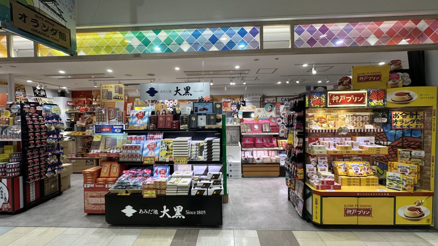五、天保山購物中心必買