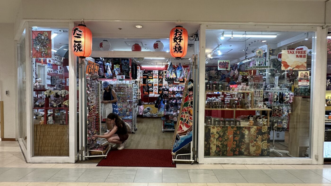 五、天保山購物中心必買2
