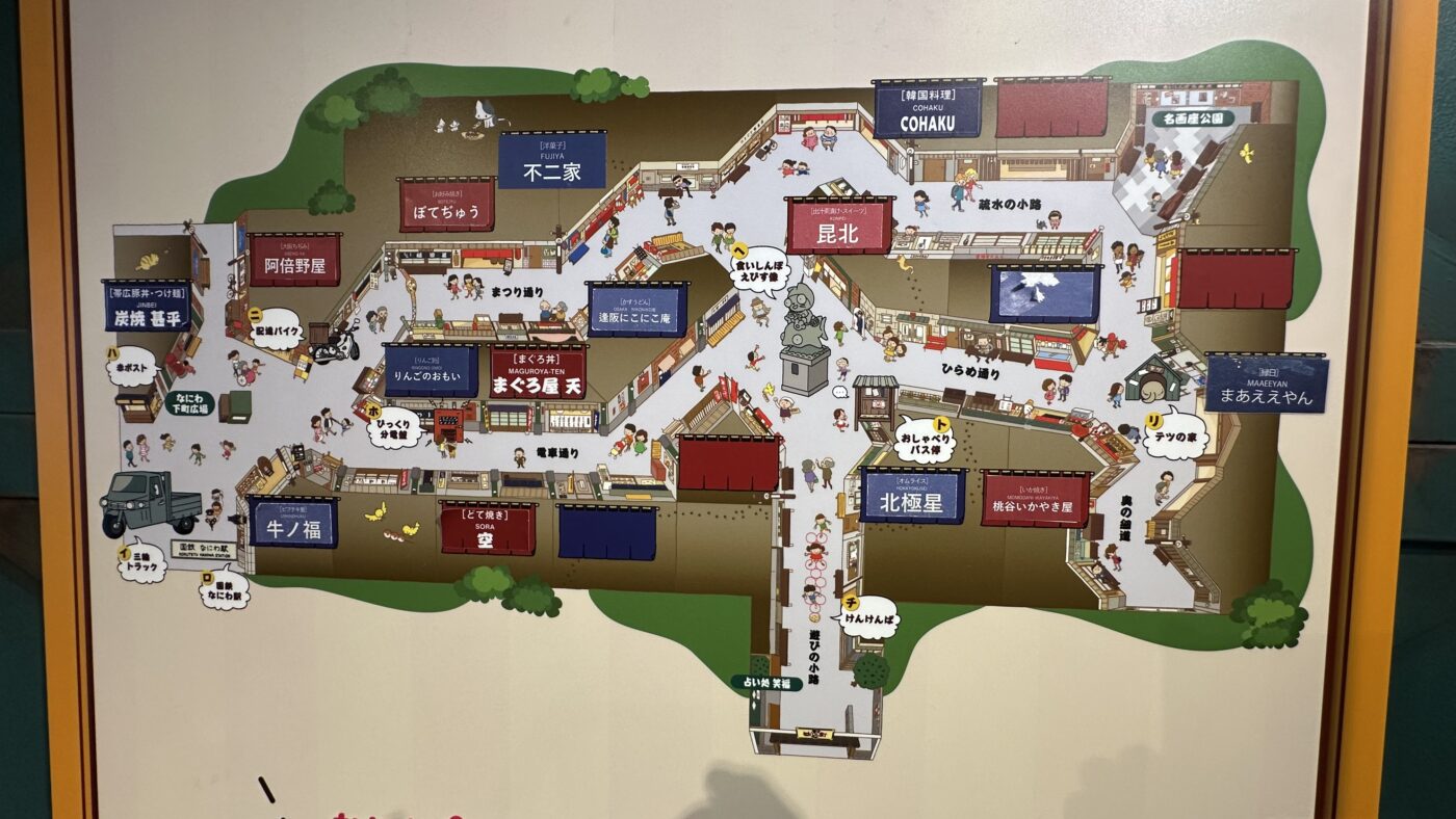 六、天保山購物中心餐廳