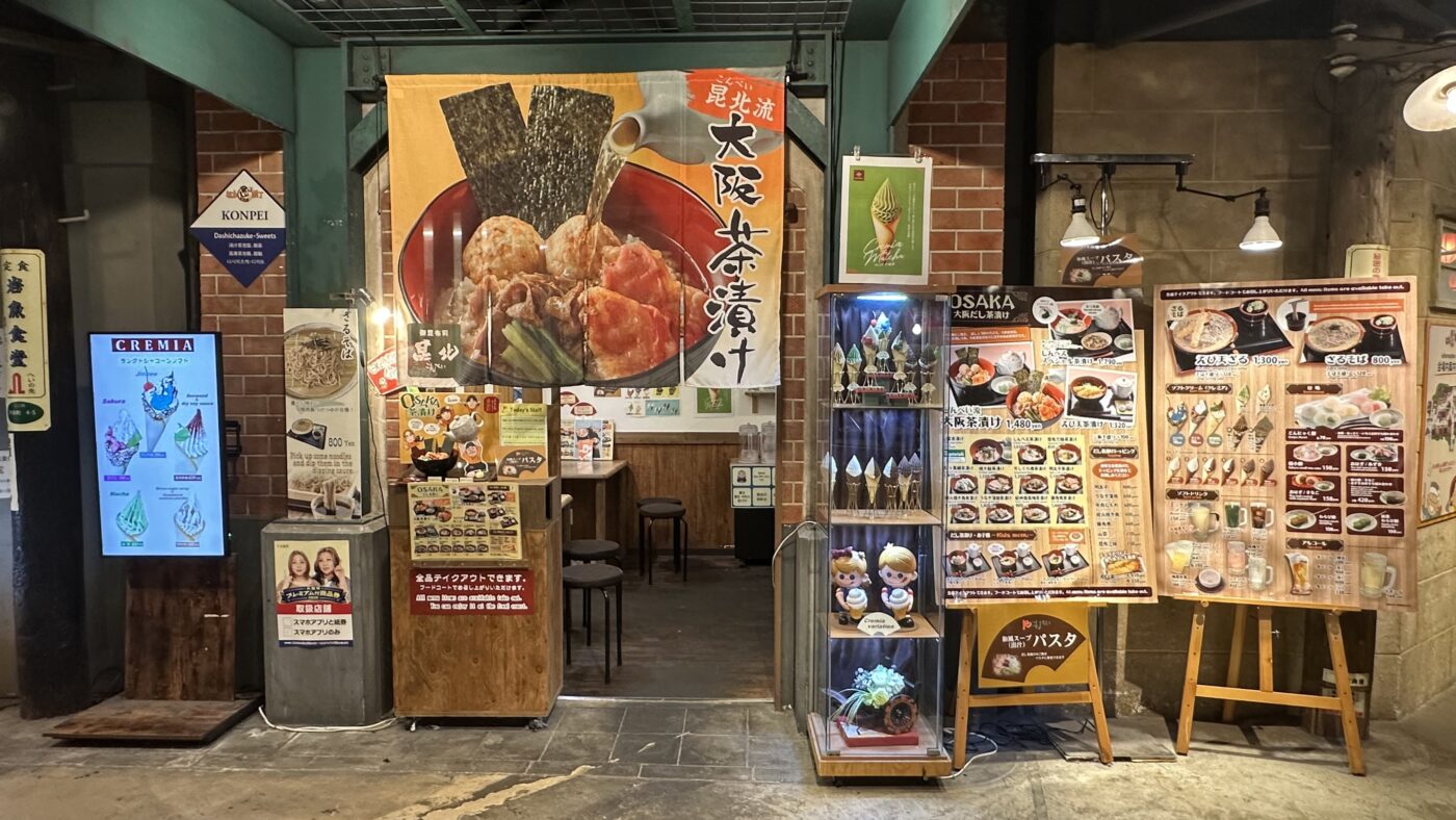 六、天保山購物中心餐廳3