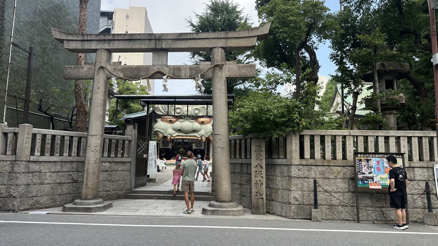 難波八阪神社求什麼：獅子殿與三柱祭神的信仰意義2