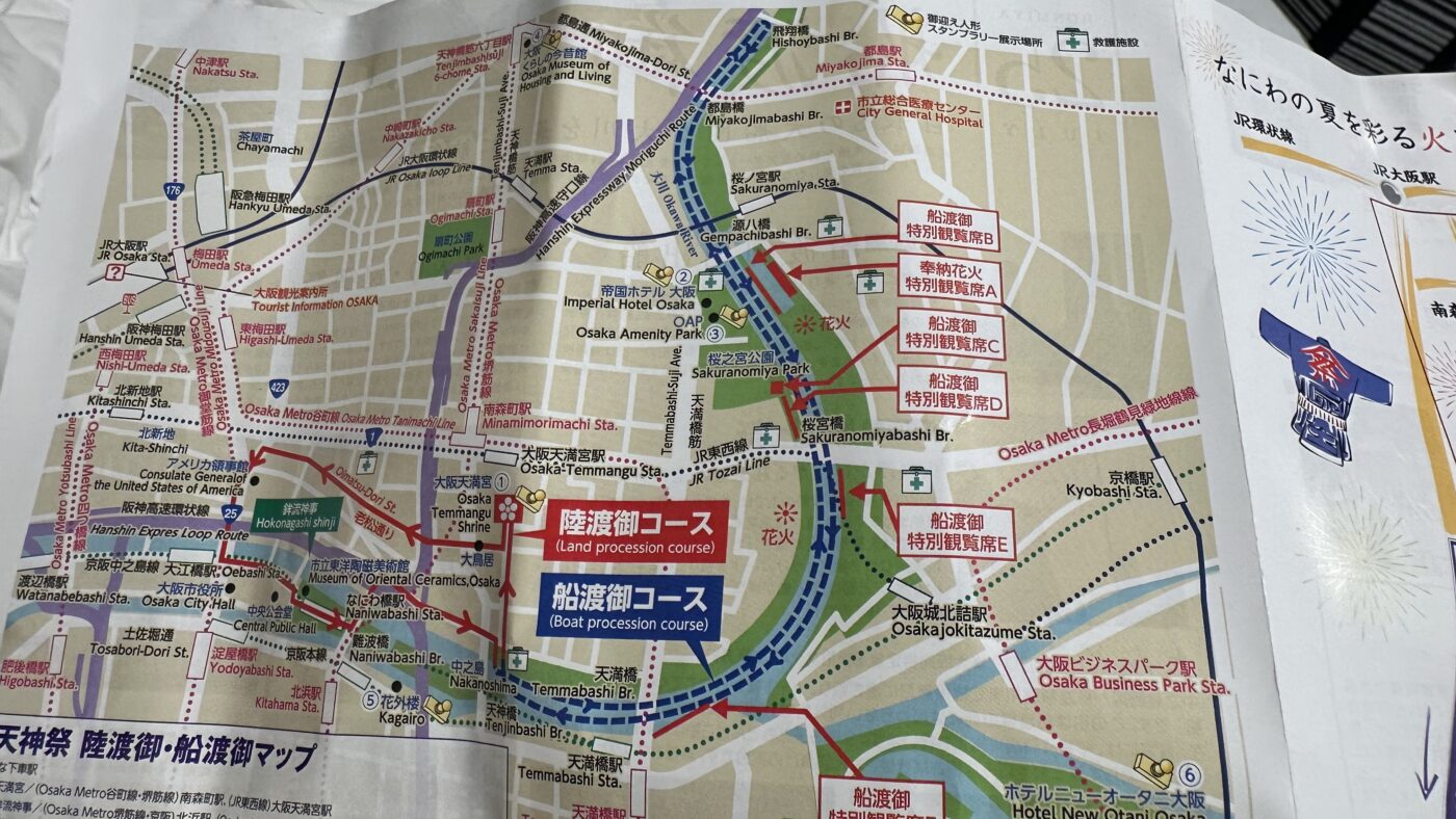 五、天神祭路線與觀賞地點