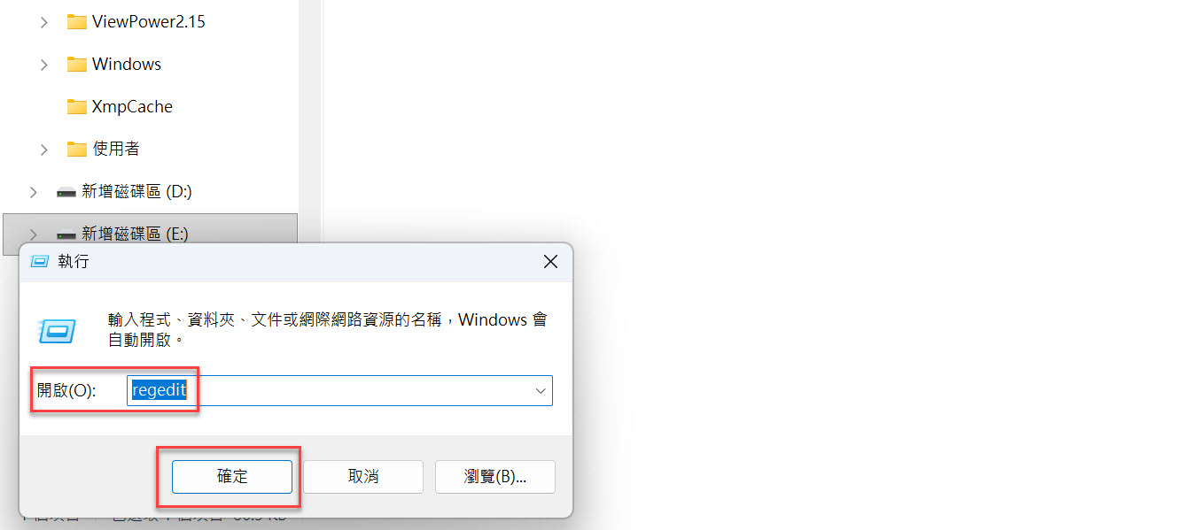 如何用登錄編輯程式檢查 MD 檔案關聯：在 regedit 定位到 HKEY_CLASSES_ROOT 的 .md