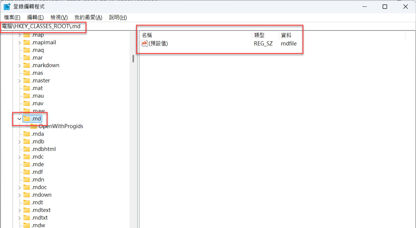MD 關聯異常怎麼修正？將 mdfile 改成 txtfile：修改前 .md 的預設值是 mdfile